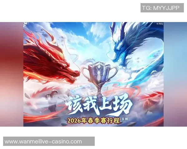 实时新闻王者荣耀耐力排名新突破V5战队创下历史新高引发热议